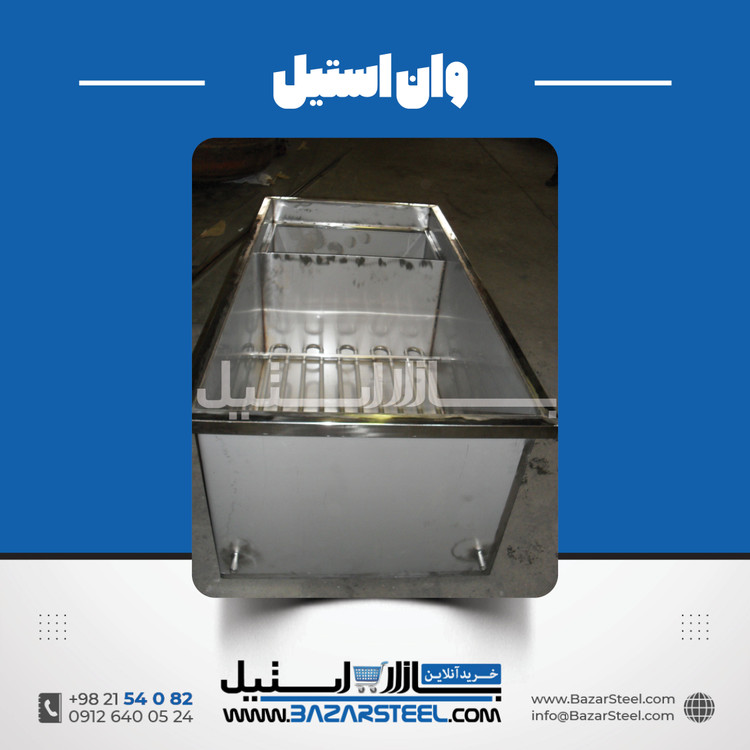 خرید وان استیل (استنلس) | قیمت روز وان استیل 304 و 316 + سفارش ساخت وان صنعتی
