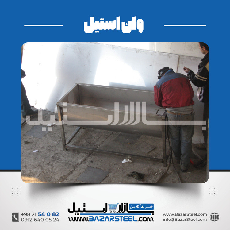 خرید وان استیل (استنلس) | قیمت روز وان استیل 304 و 316 + سفارش ساخت وان صنعتی