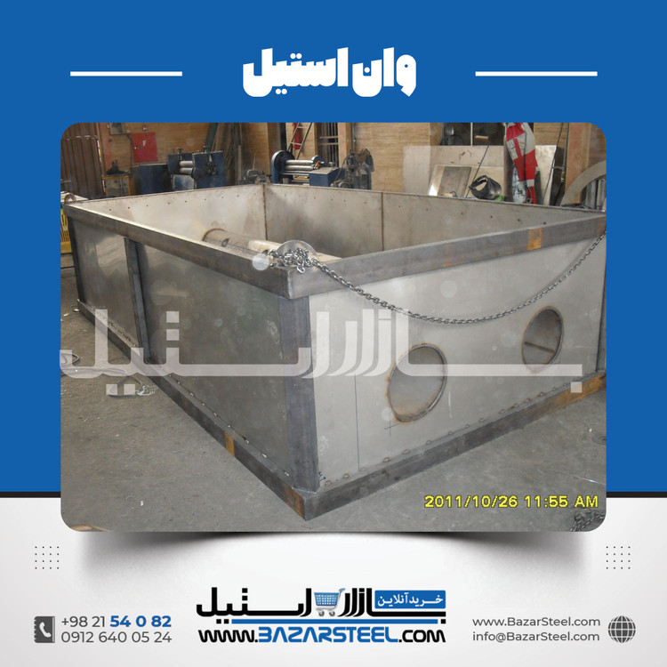 خرید وان استیل (استنلس) | قیمت روز وان استیل 304 و 316 + سفارش ساخت وان صنعتی