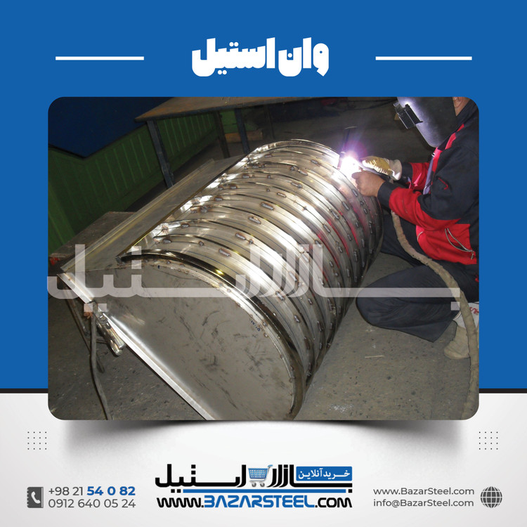 خرید وان استیل (استنلس) | قیمت روز وان استیل 304 و 316 + سفارش ساخت وان صنعتی
