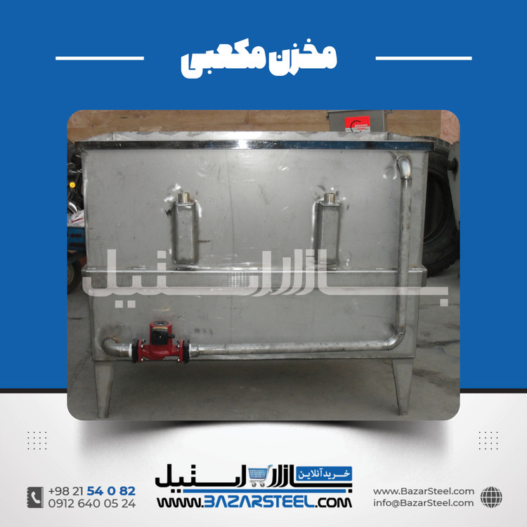 خرید مخزن استیل مکعبی (چهارگوش) | قیمت روز 304 و 316 + سفارش ساخت