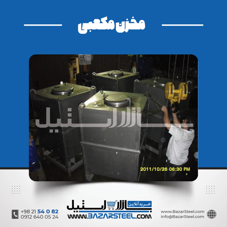 خرید مخزن استیل مکعبی (چهارگوش) | قیمت روز 304 و 316 + سفارش ساخت