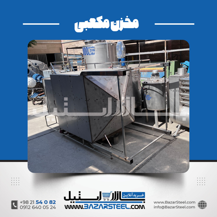 خرید مخزن استیل مکعبی (چهارگوش) | قیمت روز 304 و 316 + سفارش ساخت