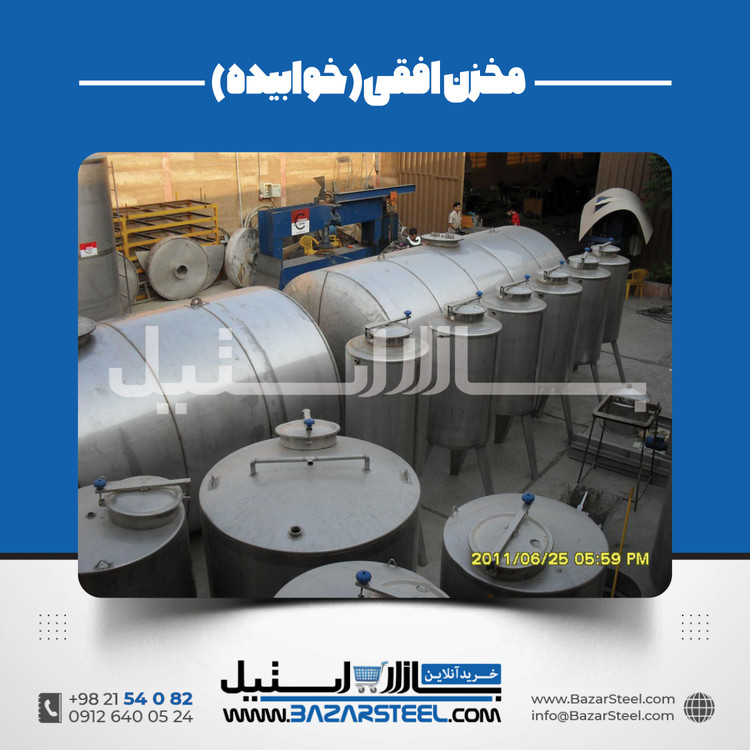 مخزن استیل افقی 316