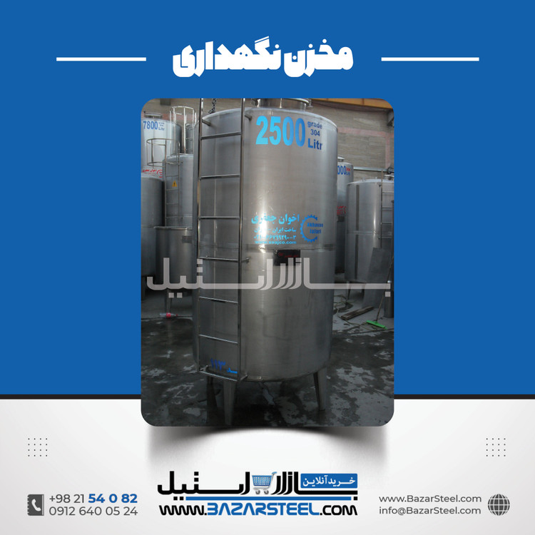 خرید منبع آب استیل | قیمت روز منبع آب 304 و 316 + سفارش ساخت برند بازار استیل