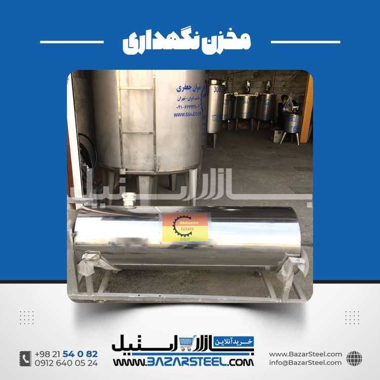 خرید منبع آب استیل | قیمت روز منبع آب 304 و 316 + سفارش ساخت برند بازار استیل