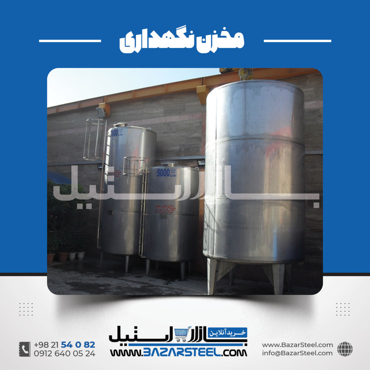 خرید منبع آب استیل | قیمت روز منبع آب 304 و 316 + سفارش ساخت برند بازار استیل