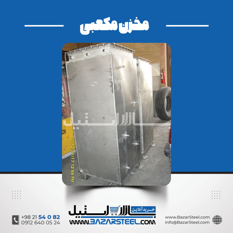 خرید منبع آب استیل | قیمت روز منبع آب 304 و 316 + سفارش ساخت برند بازار استیل