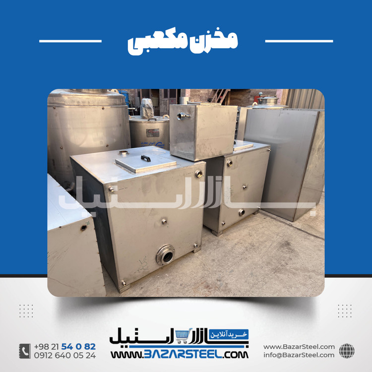 خرید منبع آب استیل | قیمت روز منبع آب 304 و 316 + سفارش ساخت برند بازار استیل