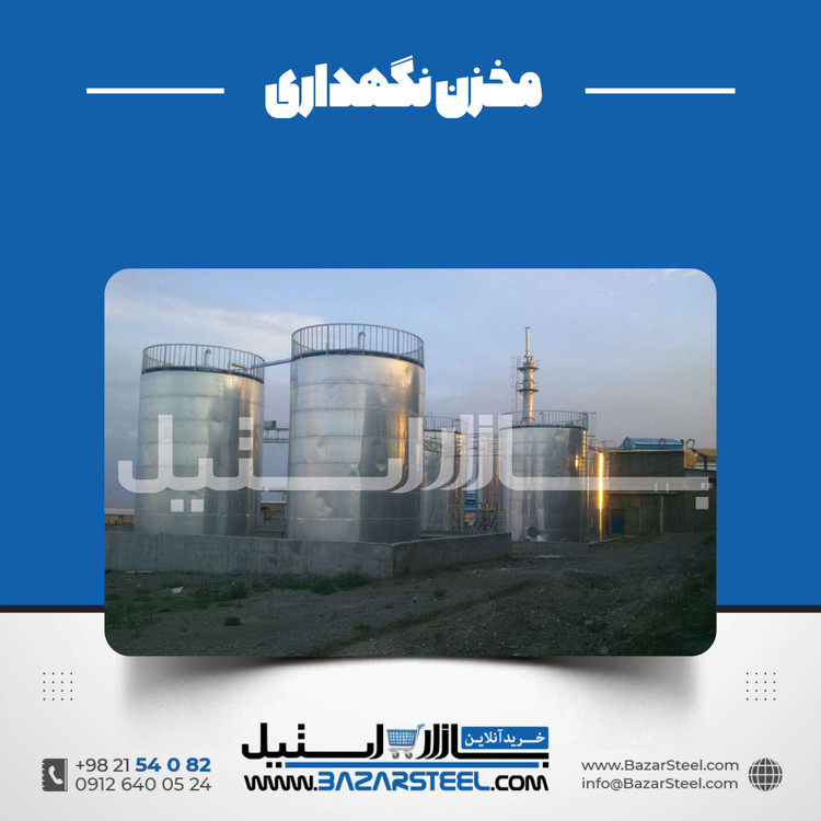 خرید مخزن استیل ۳۱۶ (316/316L) | قیمت روز + سفارش ساخت مخزن 316 برای خط تولیدو مواد خورنده