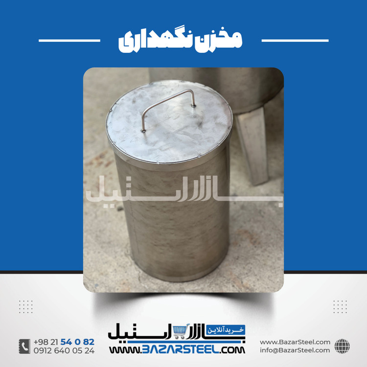 خرید مخزن استیل ۳۱۶ (316/316L) | قیمت روز + سفارش ساخت مخزن 316 برای خط تولیدو مواد خورنده