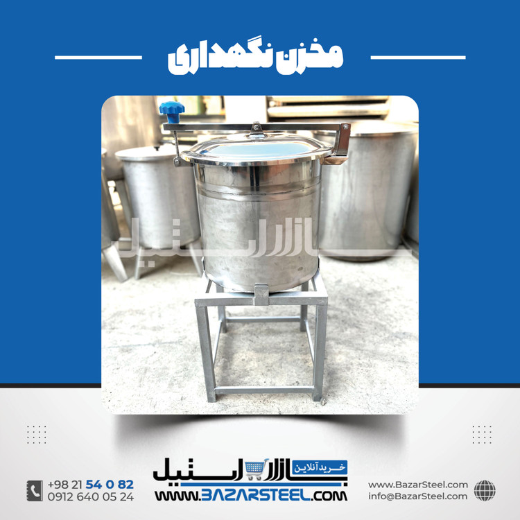 خرید مخزن استیل ۳۱۶ (316/316L) | قیمت روز + سفارش ساخت مخزن 316 برای خط تولیدو مواد خورنده