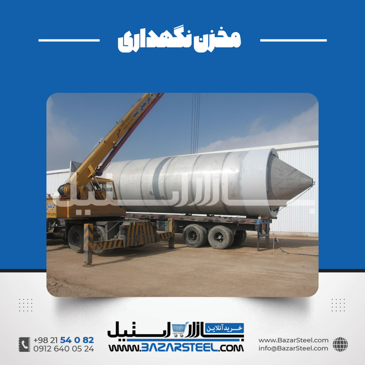 خرید مخزن استیل ۳۱۶ (316/316L) | قیمت روز + سفارش ساخت مخزن 316 برای خط تولیدو مواد خورنده