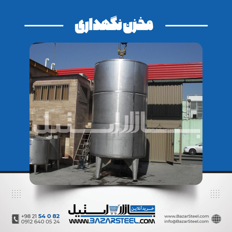 خرید مخزن استیل ۳۱۶ (316/316L) | قیمت روز + سفارش ساخت مخزن 316 برای خط تولیدو مواد خورنده