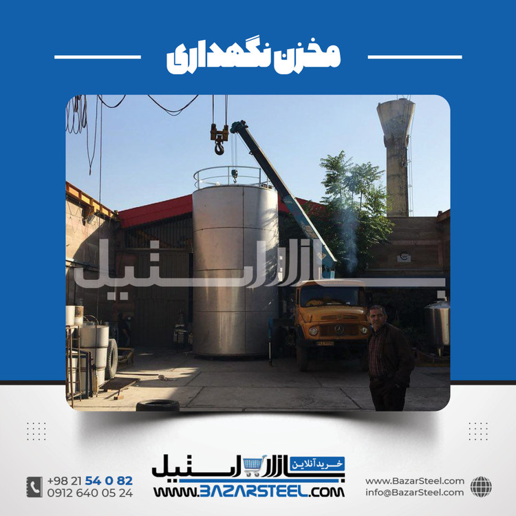 خرید مخزن استیل ۳۱۶ (316/316L) | قیمت روز + سفارش ساخت مخزن 316 برای خط تولیدو مواد خورنده