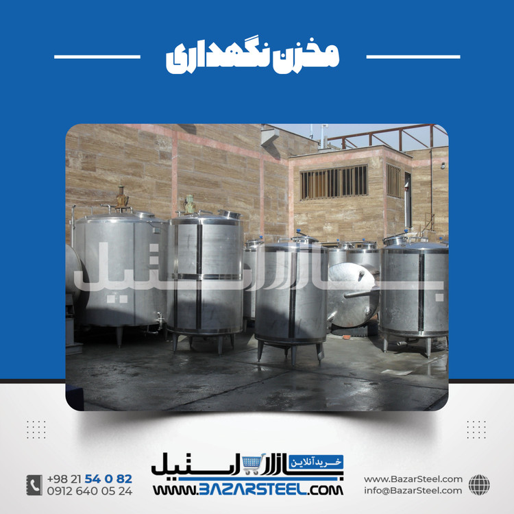 خرید مخزن استیل ۳۱۶ (316/316L) | قیمت روز + سفارش ساخت مخزن 316 برای خط تولیدو مواد خورنده