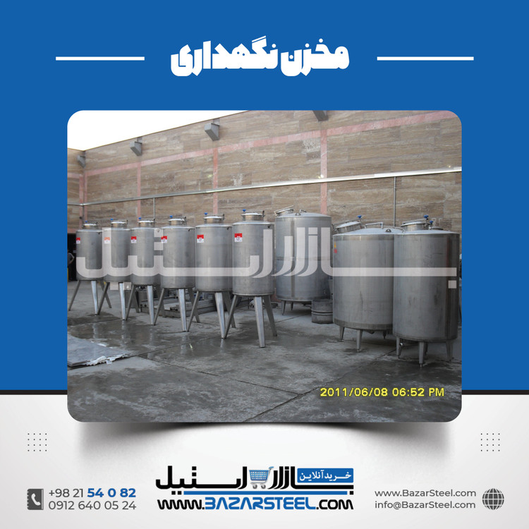 خرید مخزن استیل ۳۱۶ (316/316L) | قیمت روز + سفارش ساخت مخزن 316 برای خط تولیدو مواد خورنده