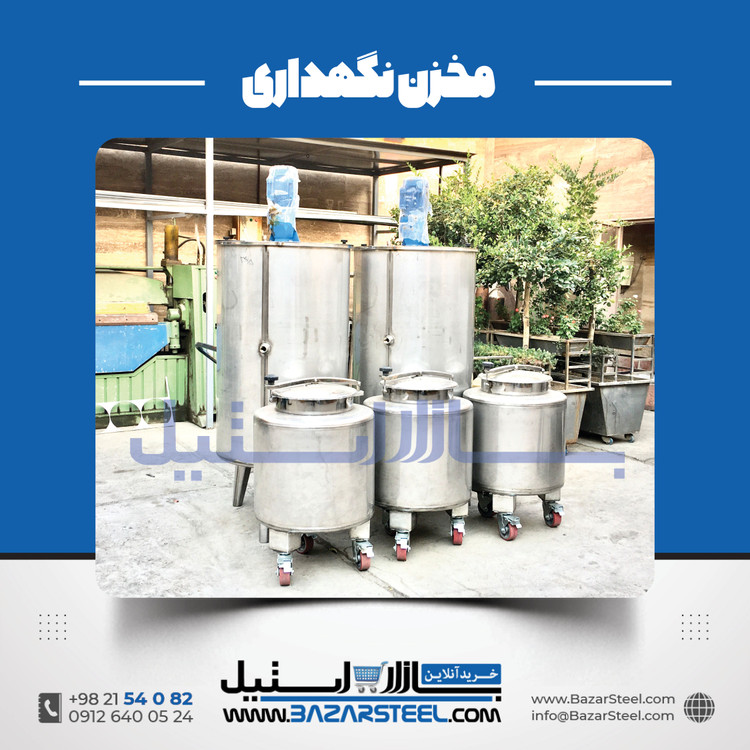 خرید مخزن استیل ۳۱۶ (316/316L) | قیمت روز + سفارش ساخت مخزن 316 برای خط تولیدو مواد خورنده