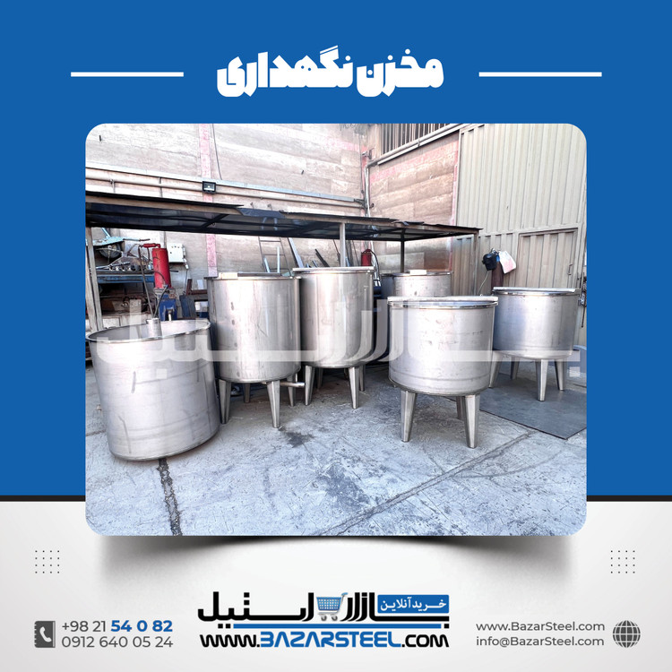 خرید مخزن استیل ۳۱۶ (316/316L) | قیمت روز + سفارش ساخت مخزن 316 برای خط تولیدو مواد خورنده