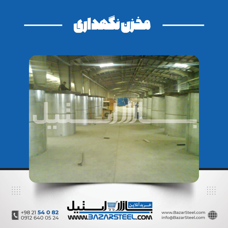 خریخزن استیل ۳۰۴
