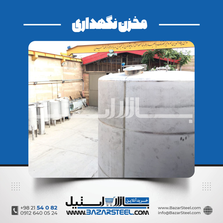 خرید مخزن استیل ۳۰۴