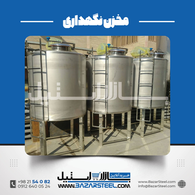 مخزن استیل ۳۰۴