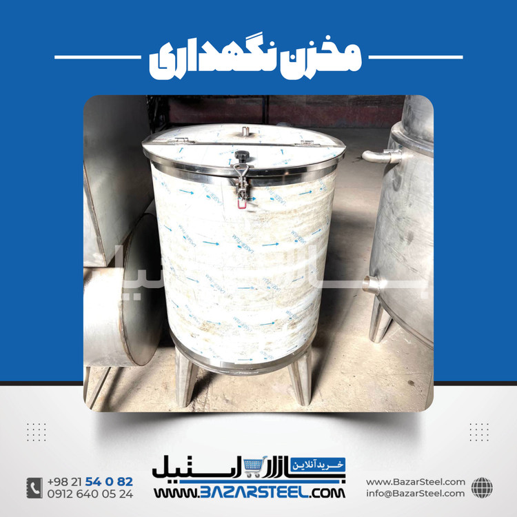 مخزن استیل ۳۰۴