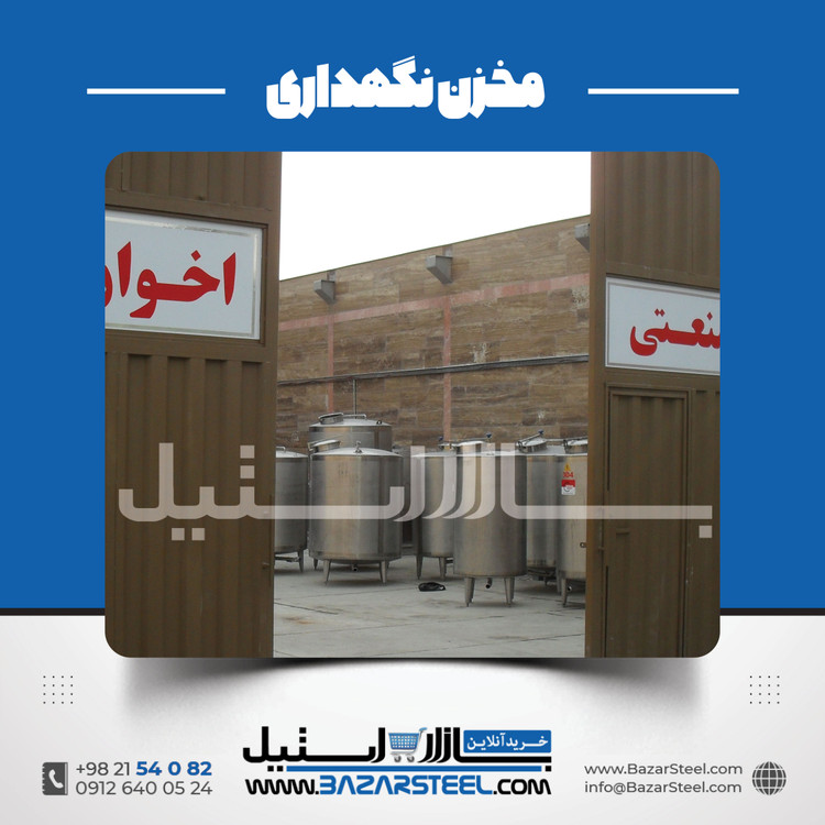 مخزن استیل ۳۰۴