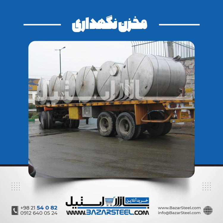 مخزن استیل ۳۰۴