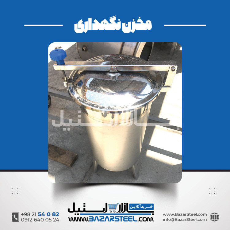 مخزن استیل ۳۰۴