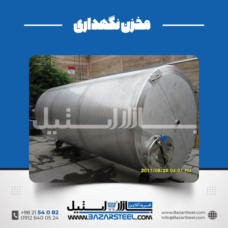 مخزن استیل ۳۰۴