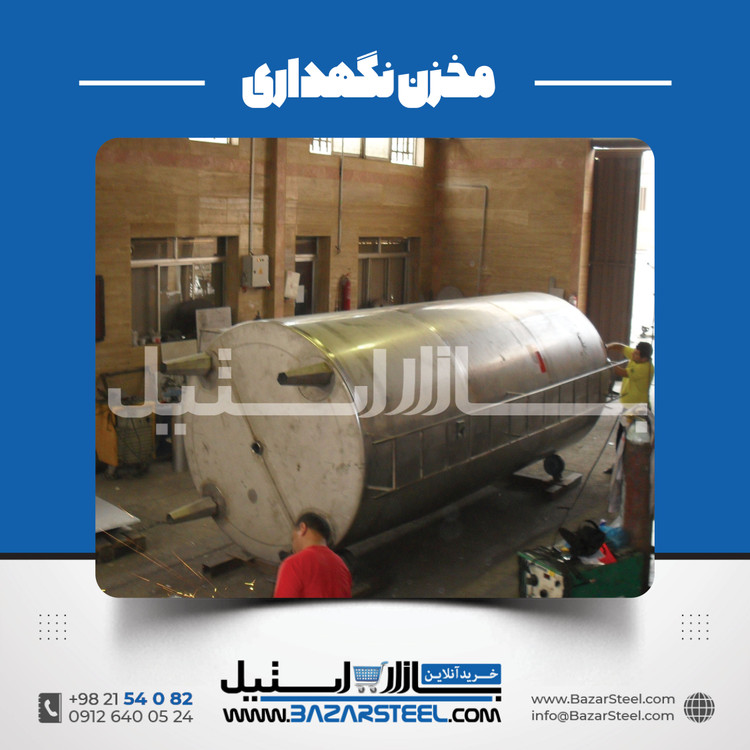 مخزن استیل ۳۰۴