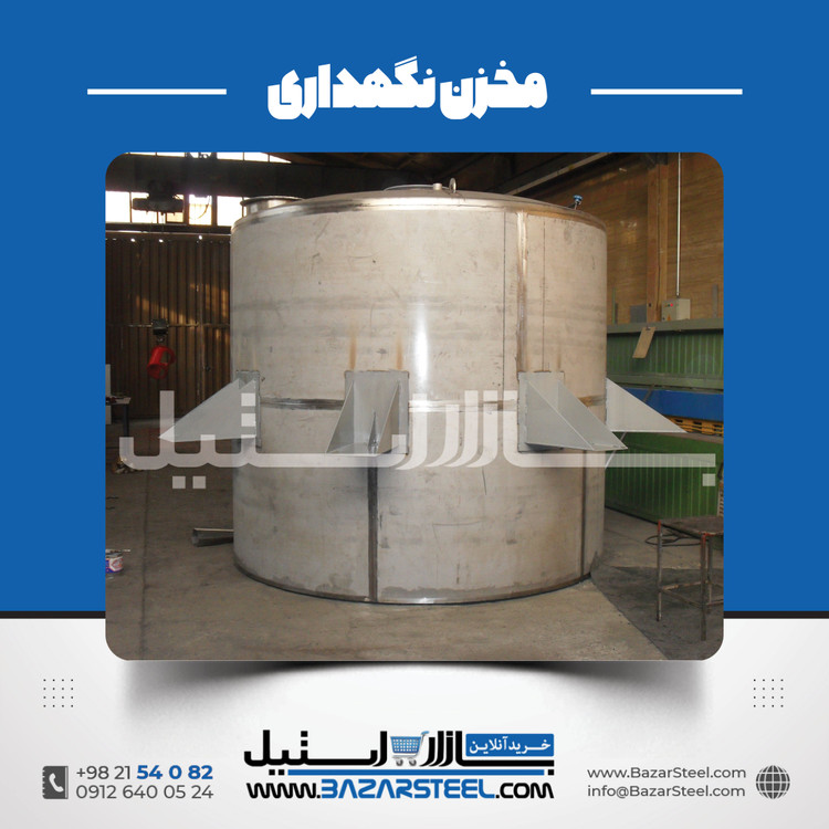 مخزن استیل ۳۰۴