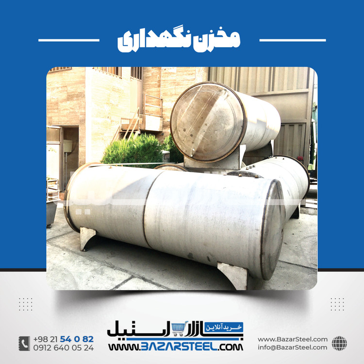 مخزن استیل ۳۰۴