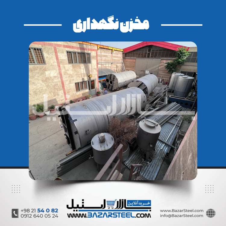 خرید مخزن استیل ۳۰۴ | قیمت روز مخزن 304 + سفارش ساخت بهداشتی وصنعتی برای نگهداری وخط تولید