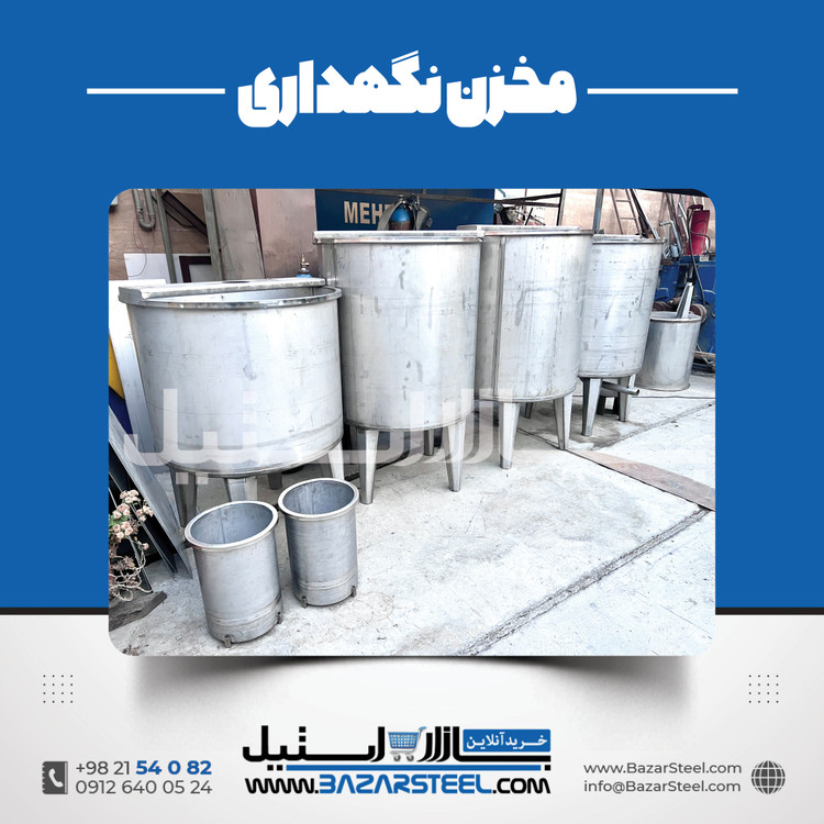 خرید مخزن استیل ۳۰۴ | قیمت روز مخزن 304 + سفارش ساخت بهداشتی وصنعتی برای نگهداری وخط تولید