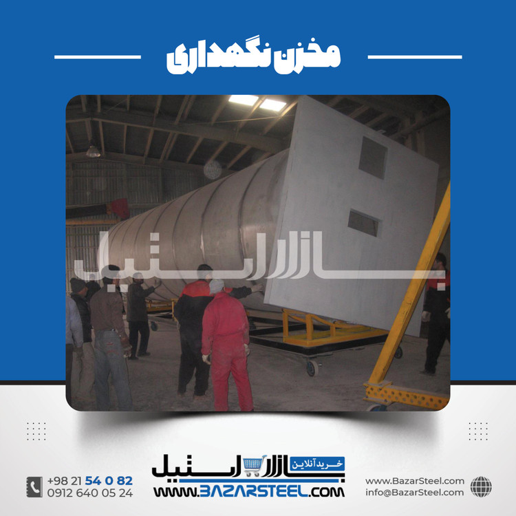 تانکر استیل