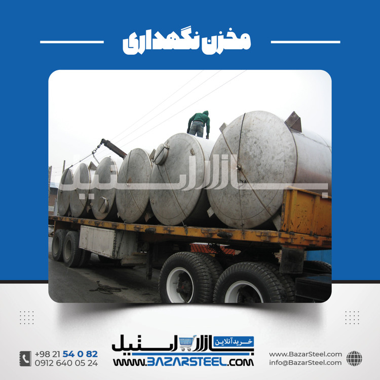 تانکر استیل 304