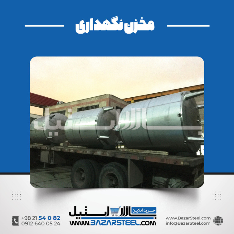 تانکر استیل 304