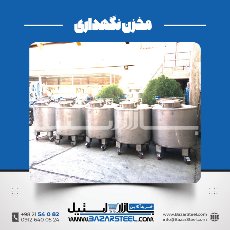 تانکر استیل 304