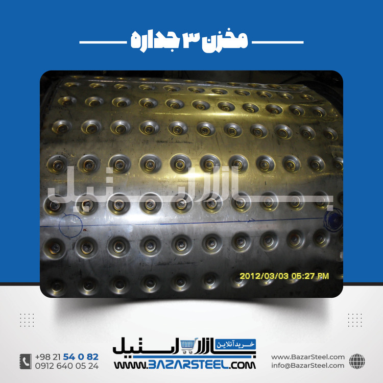 خرید مخزن استیل سه جداره (تریپل ژاکت) | قیمت روز 304/316 + سفارش ساخت بهداشتی بازار استیل