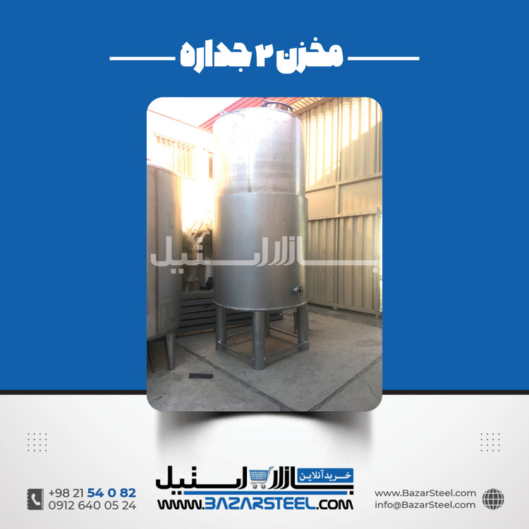مخزن دو جداره استیل 316