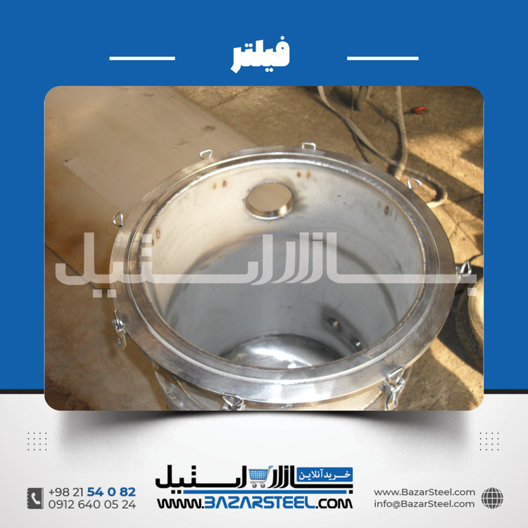خرید فیلتر شنی استخر استیل | قیمت روز + سفارش ساخت فیلتر شنی استنلس 304 و 316 برای تصفیه