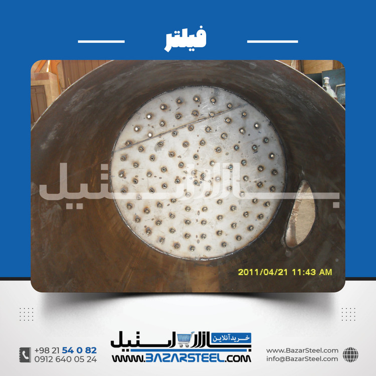 خرید فیلتر شنی استخر استیل | قیمت روز + سفارش ساخت فیلتر شنی استنلس 304 و 316 برای تصفیه