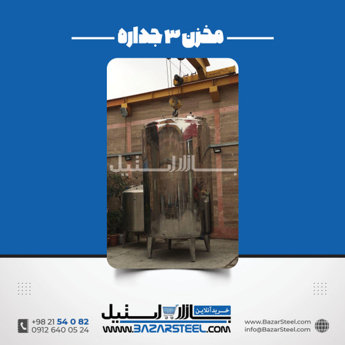 مخزن دارویی ۱۰۰۰۰ لیتری