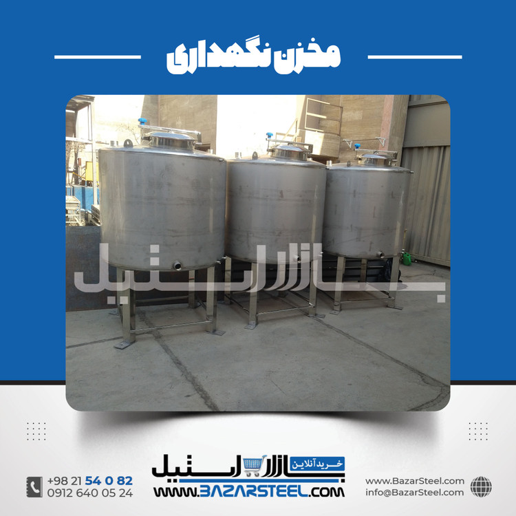 تانکر ذخیره آب استیل