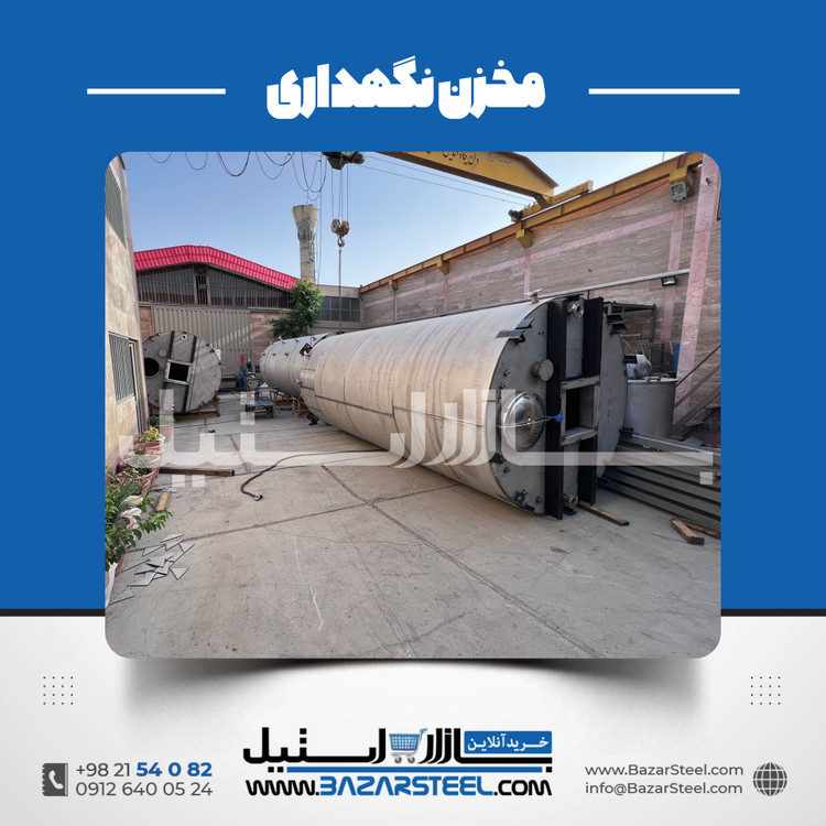 مخزن ذخیره آب استیل 304