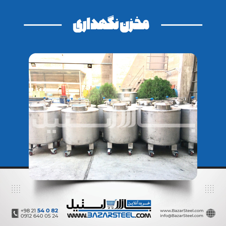 مخزن ذخیره 500 لیتری