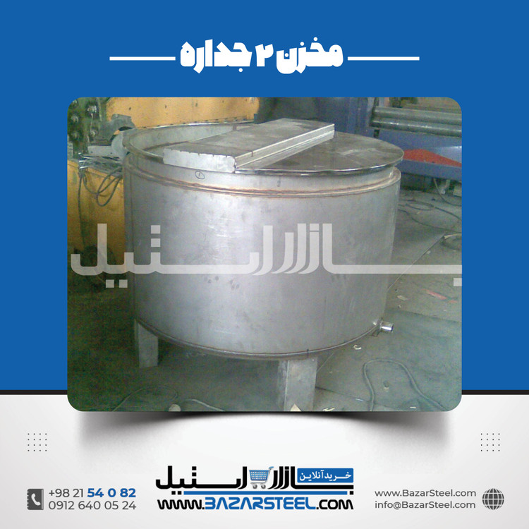 مخزن 2 جداره استیل 316