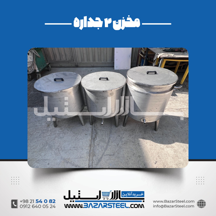 مخزن 2 جداره استیل 316